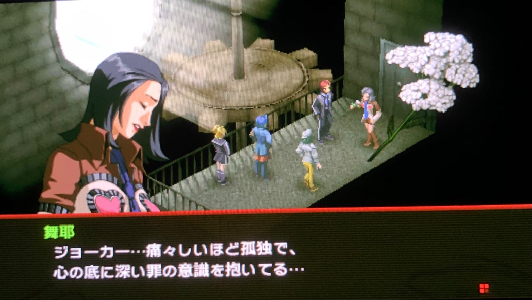 ytbaoh's tweet photo. #ペルソナ2罪
#Persona2IS
武器攻撃オンリープレイ
ハンニャ戦まで進めたけど思い出してきた
PSP版は難易度上げても与ダメージが変わるだけで被ダメージは共通なのだ…(easy準拠なので大概一桁ダメージしか受けない)
せっかく縛りで遊ぶのに脅威がないのは味気ない
防具を買わない追加ルールもいるかな https://t.co/zBBvisIQ0K