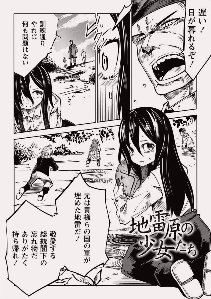 Utslitt1's tweet photo. (1/4) https://t.co/fob66tVfxv
