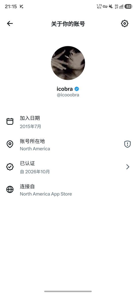 icooobra's tweet photo. 11年老号，流量太少了 https://t.co/l7LxjPbzEH
