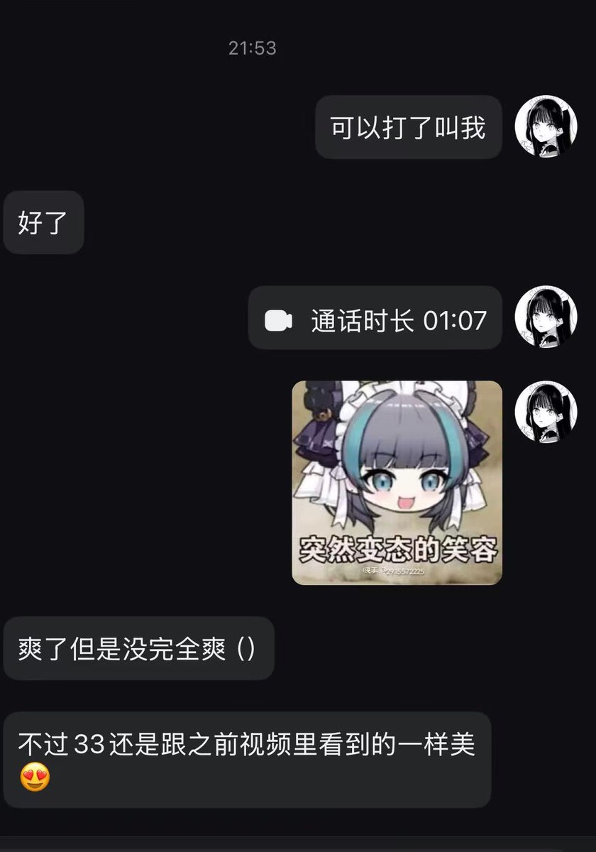 03loveyo9999's tweet photo. 感觉该办早泄大赛了 https://t.co/7AwcLNC7vl