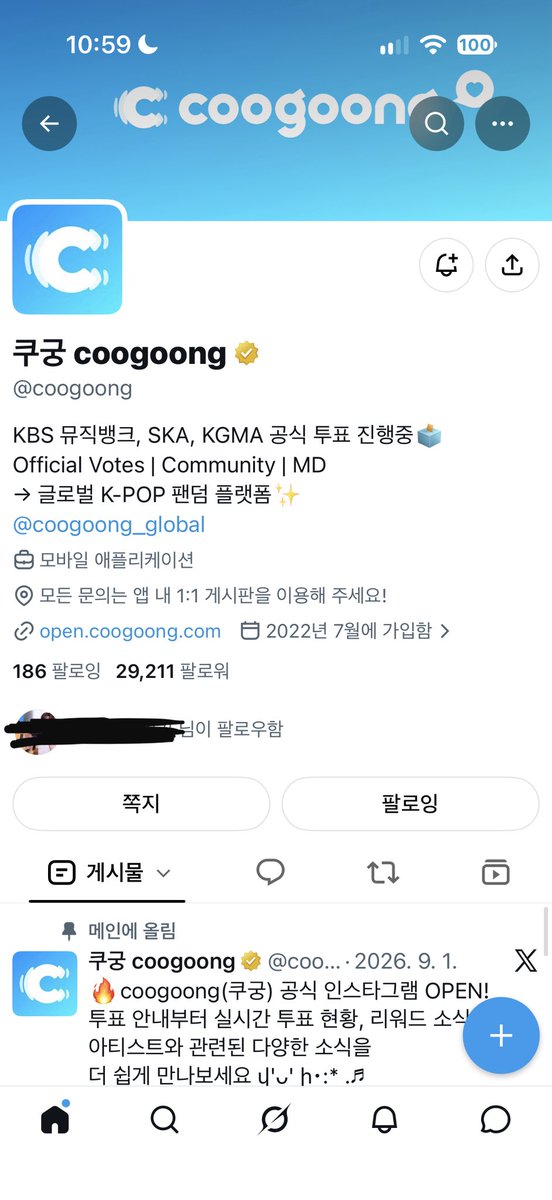 569_486's tweet photo. @coogoong 사랑해여 https://t.co/GNimq2tWn6