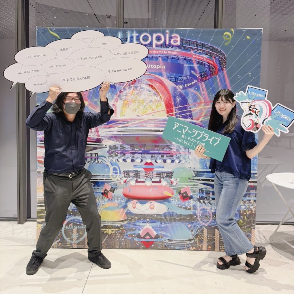 FLIGHTNZ's tweet photo. #アニマーシブライブ竜とそばかすの姫 ゲネプロ観劇！映画の世界に入り込んだような没入感とステージとスマホが連動する参加型公演で応援上映のように皆で盛り上がれてめちゃ楽しい📱映像と音楽、ライブパフォーマンスが一体化した新感覚体験でした！miwaさんの歌声も素敵✨これはリピートしたいな☺️ https://t.co/0z1c4eYuZP