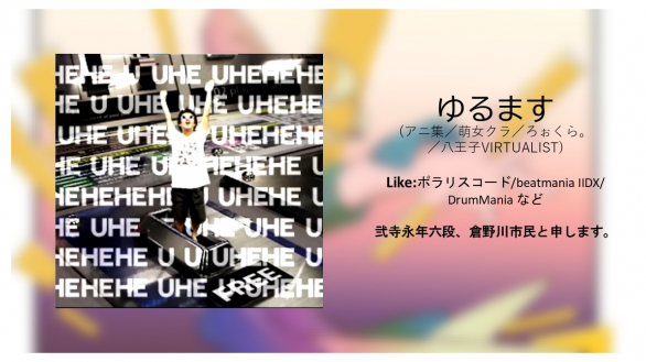 yrms_trinity's tweet photo. 【告知でました!!】
Rhythmic_WAVE -Fourth-にVJで参加します!!
なにげに音ゲーメインのイベントに出るのが初めてなのでめちゃくちゃ楽しみ!
(弐寺今作まだ1クレしかしてねぇ...)
📅1/30(土) 14:00~
📍月あかり夢てらす(川崎)
💴2500円(1D込)
#Rhythmic_WAVE
https://t.co/zkLOmpZBy5 https://t.co/p5Ri6ZFM4n