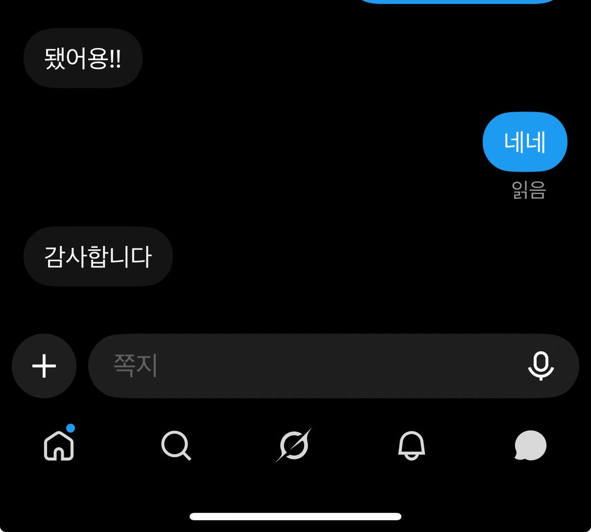 ohyeli3's tweet photo. 30,31번째 거래 https://t.co/ryiMuQ6DsL