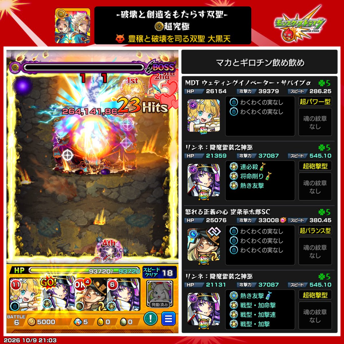 himako0001's tweet photo. @o2elq_ https://t.co/IVlBnEFFhg