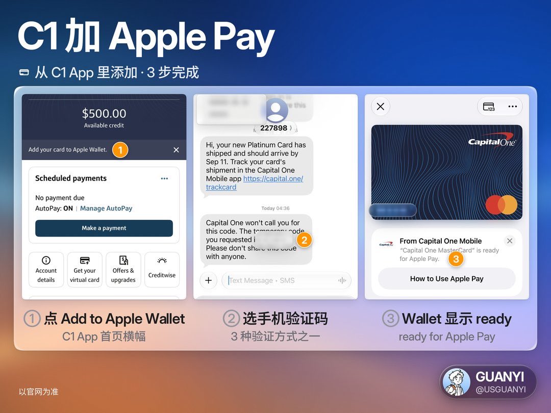 USGUANYI's tweet photo. 终究是没忍住把 C1 ➕AP了💳

刚才进 App 复制邀请链接
看到首页 Add to Apple Wallet
没忍住就点了进去
弹出 3 种验证：Tap、验证码、验证 ID
选了手机验证码 
然后就Ready for Apple Pay https://t.co/Qc2job2J8k