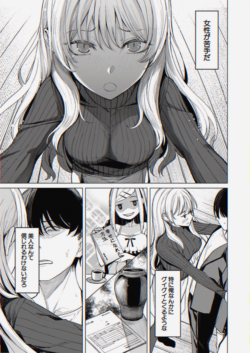 nicole_nicoleng's tweet photo. ドパガキあるある

1/8 SFW https://t.co/8IVnCUvkkG