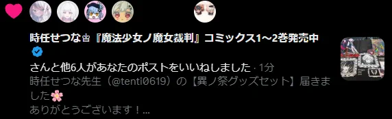 炙りしまいも on X: 