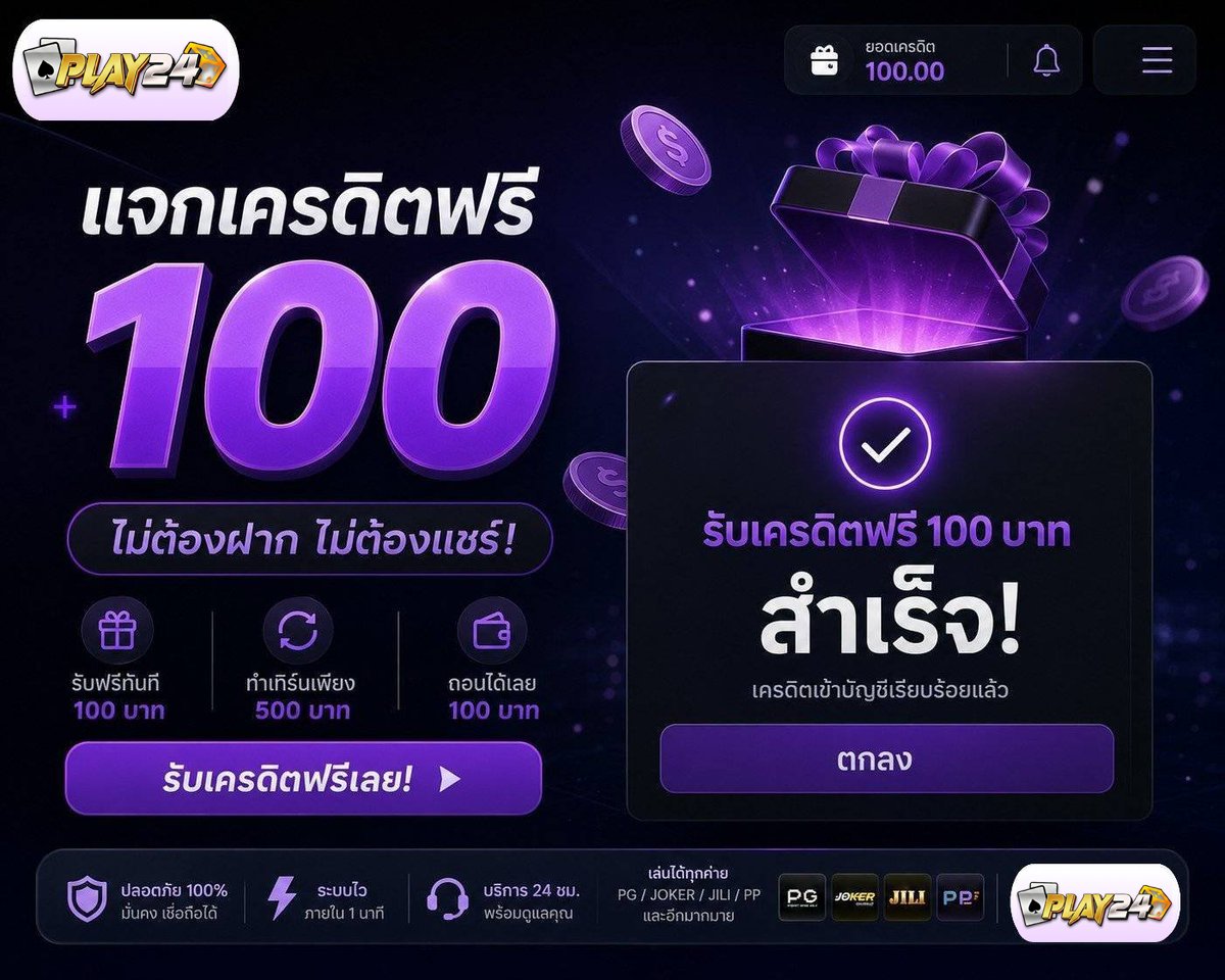 sw7036357395732's tweet photo. ✅ แจกเครดิตฟรี 100฿
▪️ สมัคร  ➝  ยืนยันเบอร์
▪️รับได้ทั้งสมาชิก เก่า - ใหม่

📲ยืนยันที่ : https://t.co/ksYVECWiWg

#เครดิตฟรีPLAY24 https://t.co/lMWdxVgv0l