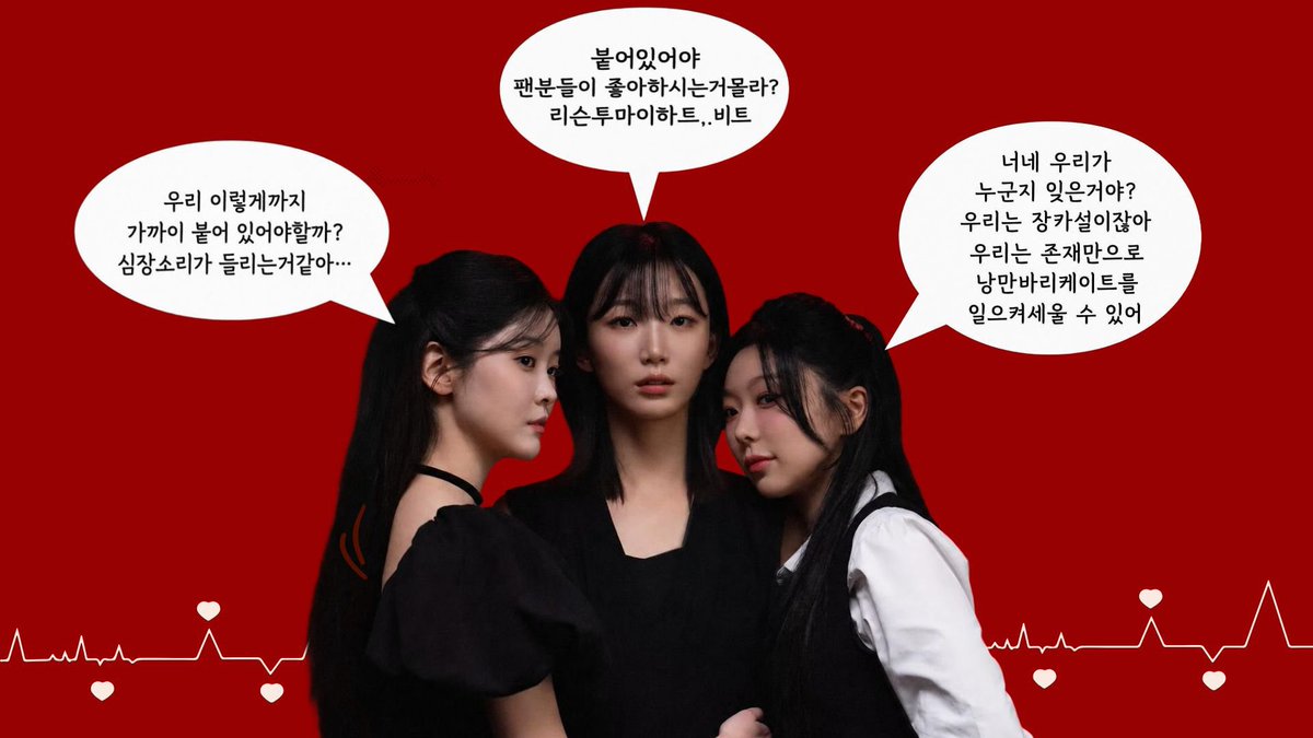 kikiyki2's tweet photo. @nangman_b20 "하트비트가 좋아, 그게 날 숨 쉬게 하니까 ‼️"
#무대위에투피엠은없어도장카설은있다 23년 리딩 후 자취를 감춰 팬들을 울부짖게 한 무지칼 하트비트 야-르한 캐스팅과 함께 26년 10월 20일 대학로로 컴백하다 ••• 전회차매진(예정)이라 표구하기 너무힘들어질 무지컬 보러오실분💕 ⁉️ https://t.co/gTM85bMX2y
