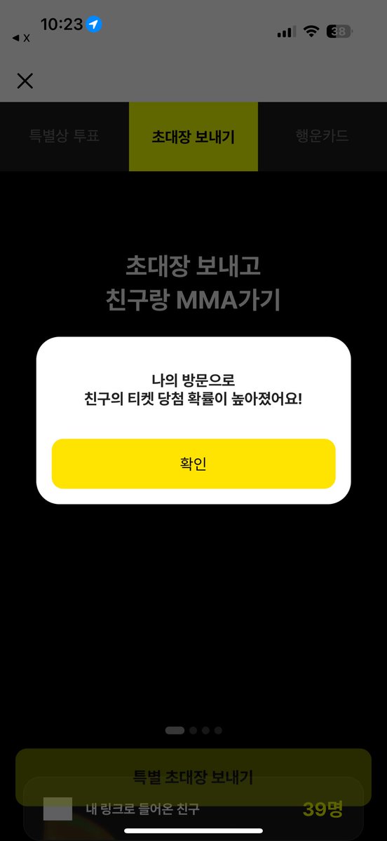 baghanbyeo73087's tweet photo. @ming_chaaa 했어요!!

MMA2026 with 카카오뱅크
https://t.co/fqtbsR2ACj https://t.co/w18CFYOpYM