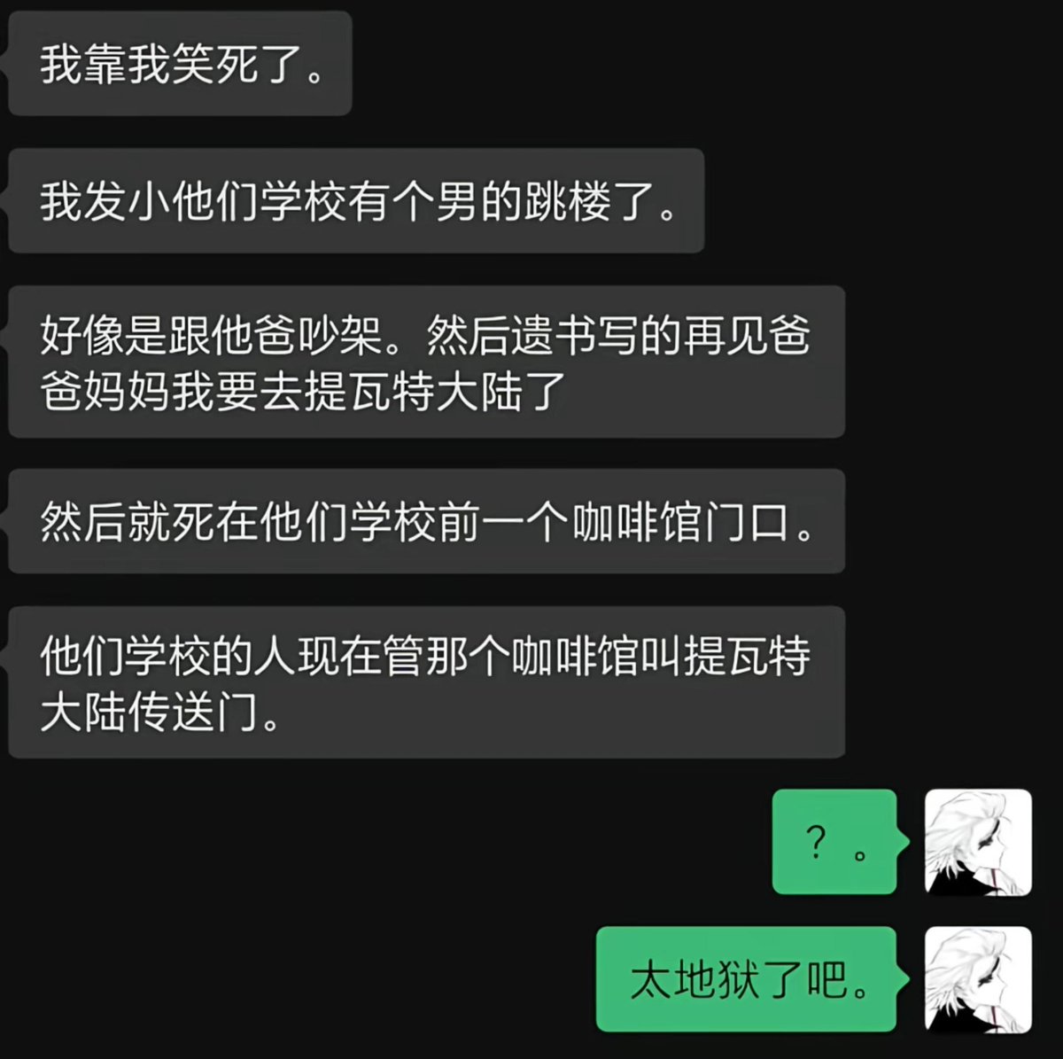 __fanqie__'s tweet photo. https://t.co/5u7nqRj8kO