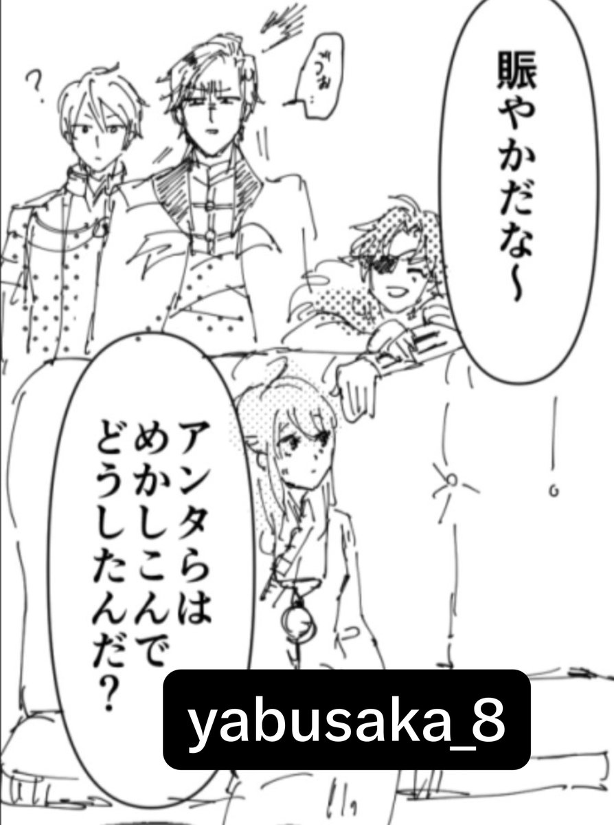 yabusaka_8's tweet photo. 既刊【コイワズライ】5月スパコミ発行
政灯本（K盛、K信、桂Kが女装？してますのでカッコイイ八葉以外はNOサンキュー＆苦手な方はご注意ください）
7月ラブコレにて完売後にお声がけいただいたので少数持ち込む予定です。
土方さんの嫌がる顔超お気に入り✌ https://t.co/vFGEC9bdBu