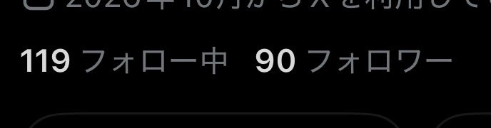 rose__blackwell's tweet photo. あと10任天堂フォロワー様100万人🥀

とっても有難い😭😭😭😭😭 https://t.co/XG10KAQFD2