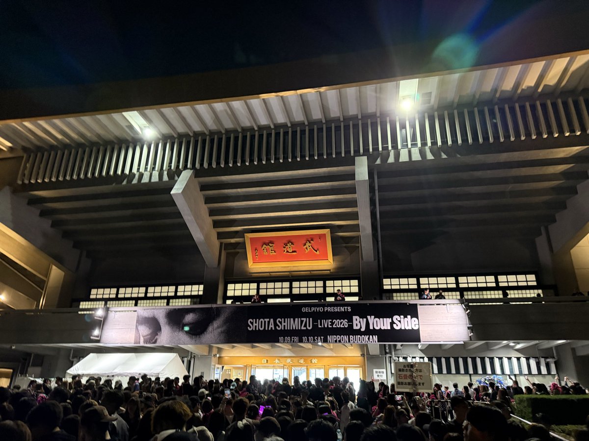 JH_SANI_'s tweet photo. 清水翔太さんの武道館公演に行ってきました！
『PUZZLE』でコーラスとして武道館で翔太さんの後ろで歌わせていただいてから約1年が経ちました。当時の記憶が鮮明に蘇ってきて、改めて自分が音楽を大好きな理由に気付かされた、そんな1日になりました！

本当に何回泣いたか分からないくらい泣きました。素敵すぎる時間をありがとうございました！！

#清水翔太