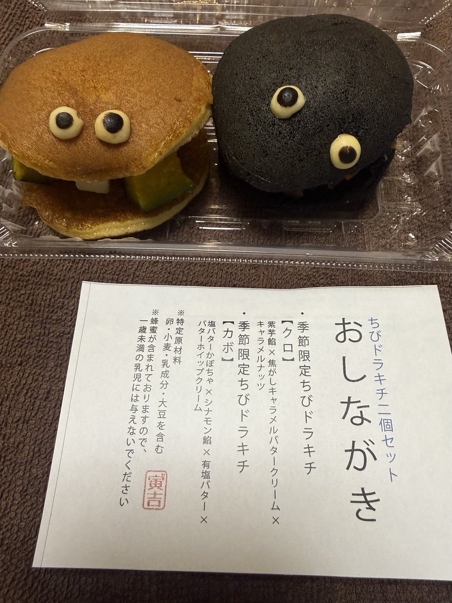 booboo_driver's tweet photo. デザート三昧。 https://t.co/5DOekLoQSX