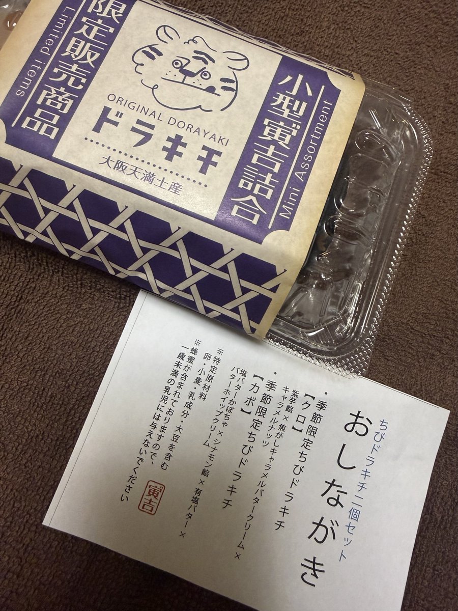 booboo_driver's tweet photo. デザート三昧。 https://t.co/5DOekLoQSX