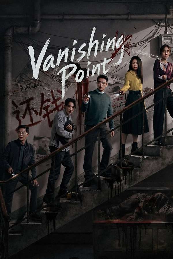 shahedira's tweet photo. nw // Vanishing Point (Netflix, 2026)
#shahrekomen #RekomenFilem https://t.co/OMFKDVDX6J