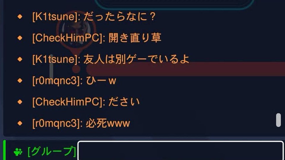 master716_ow's tweet photo. 匿名だからって安心しきってるトキシックは成敗！！！ https://t.co/FRHDyuZDnm
