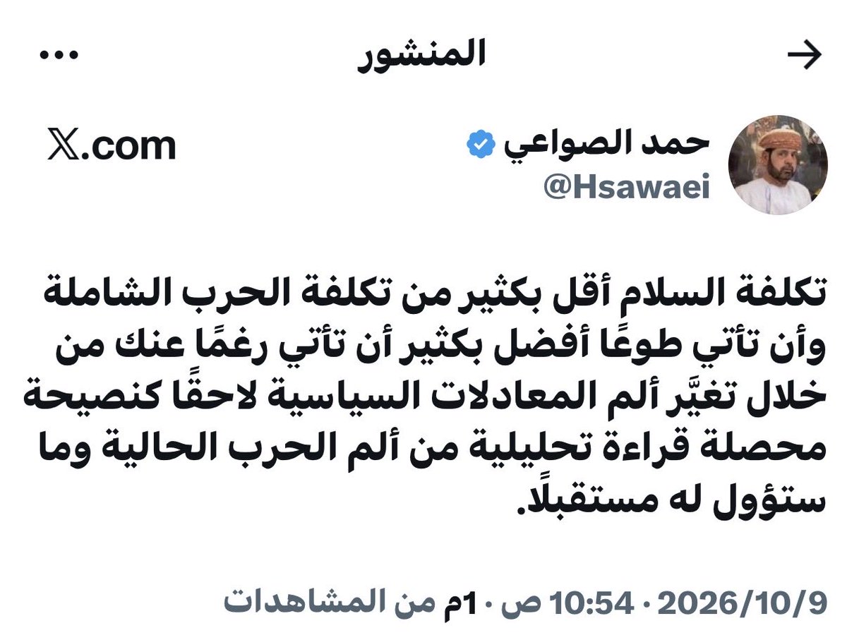 sjadad1's tweet photo. حمدان يتهم السعودية بأنها تسعى إلى الهيمنة على اليمن، والصواعي يقول: «ستأتي طوعًا أو رغمًا عنكم»!

ثم يقولون لك إن هذا مجرد تحليل! أليست هذه التصريحات إساءةً إلى دولة خليجية، وترويجًا لخطاب يصبّ في مصلحة الحوثيين؟

يبدو أن دعوة الدكتور محمد الوردي إلى عدم تدخل المغرّدين في الشأن اليمني لا تجد آذانًا صاغية، ولا تحظى بالاهتمام الذي تستحقه.