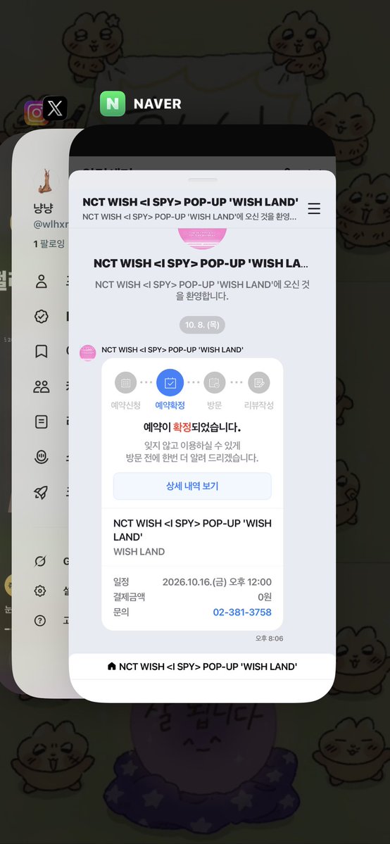 wlhxr's tweet photo. NCT WISH I SPY 엔시티 위시 아이스파이 위시랜드 팝업 대리구매 댈구합니다!

10/16 3회차 12시 입장 예정

수고비x 7만원 특전xx
현장 직거래 or 반택 끼택으로 진행합니다!

https://t.co/cKyOMJn7m6 https://t.co/HLiAIaVMLE
