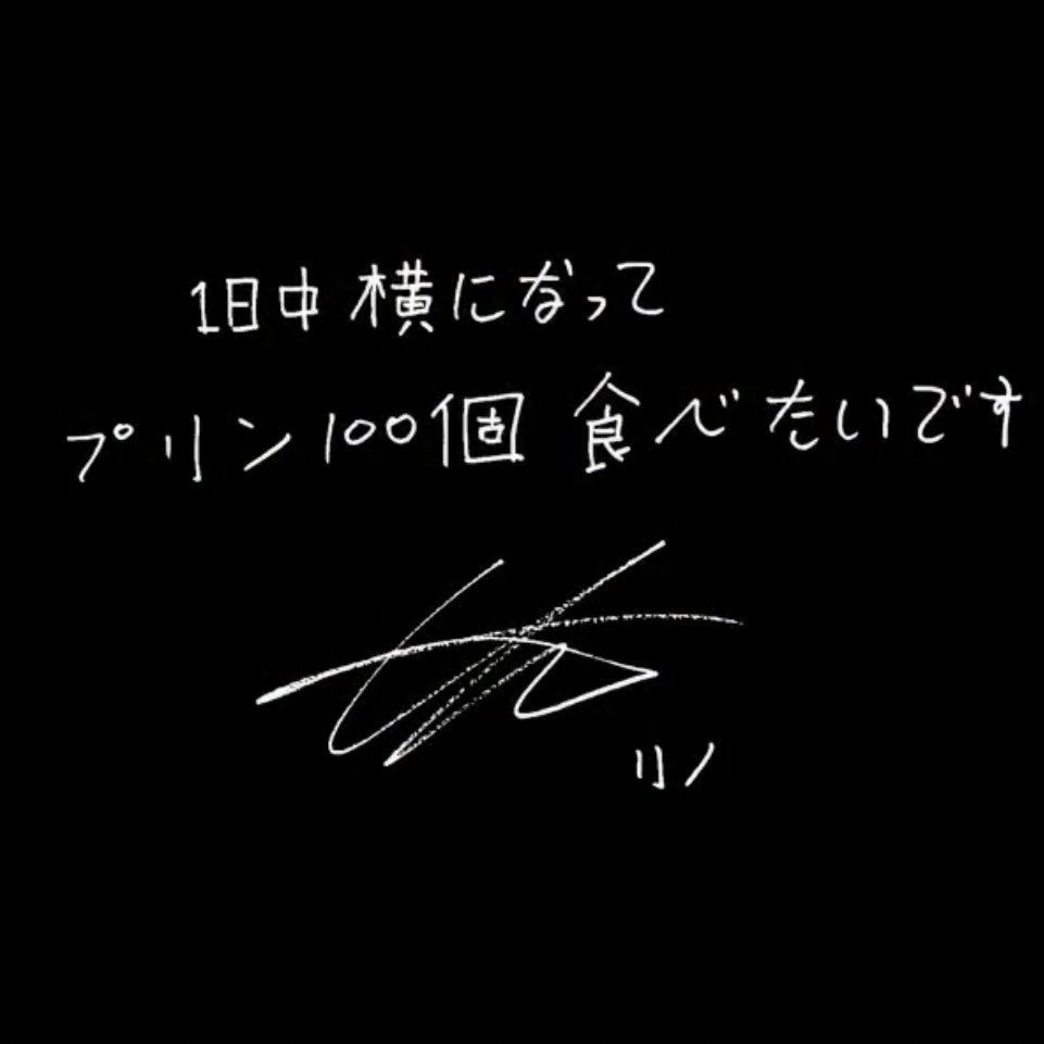 Ethereal_Seher's tweet photo. D16
Lee Know's birthday wish is to lie down all day and eat 100 puddings ๐ฅฐ but the real happy coincidence is that the 25th of every month is "Pudding Day" in Japan! so my pudding boy Lee Know's birthday is always pudding day ๐ค๐ฎ
#LeeKnowMonth https://t.co/8VLYH5LSgo