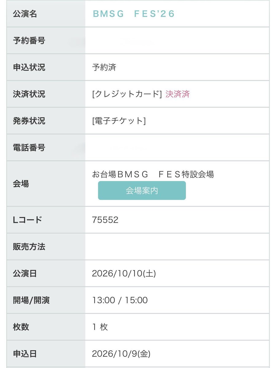 voke_hh's tweet photo. BMSG FES'26 BMSGフェス 2026
チケットのお譲り先を探しております。

【譲】10/10 一般指定席 単番

【求】ご提示ください (Paypay)

端末貸出させて頂きます。
必ず希望額明記の上DMまでお願い致します。

#BMSGFES譲 #BMSG譲 #BEFIRST譲 #MAZZEL譲 #STARGLOW譲 h1 https://t.co/0KX9XxVXoa