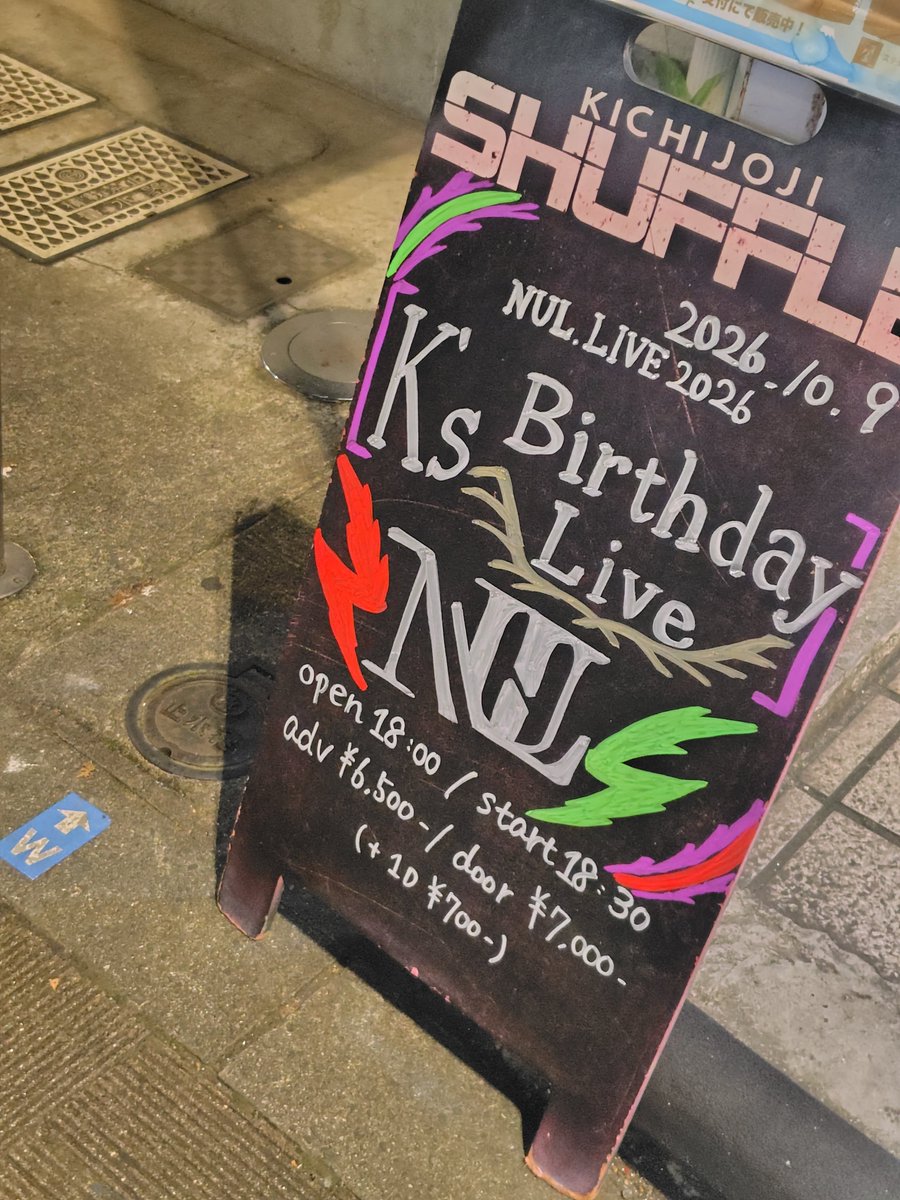 KuriHolic's tweet photo. NUL.ワンマンで岸さんはぴば(一週間フライング)でした(’-’*)♪ 
センター岸さんの配置イイゾ～ 
岸さんが歪とまーとを左右に従えている感。
ユカコさんの映像との相性もよかった。気がする。
MCなしノンストップでドムドムし続けるのめちゃくちゃ楽しかった！ https://t.co/NaurYNIgc7