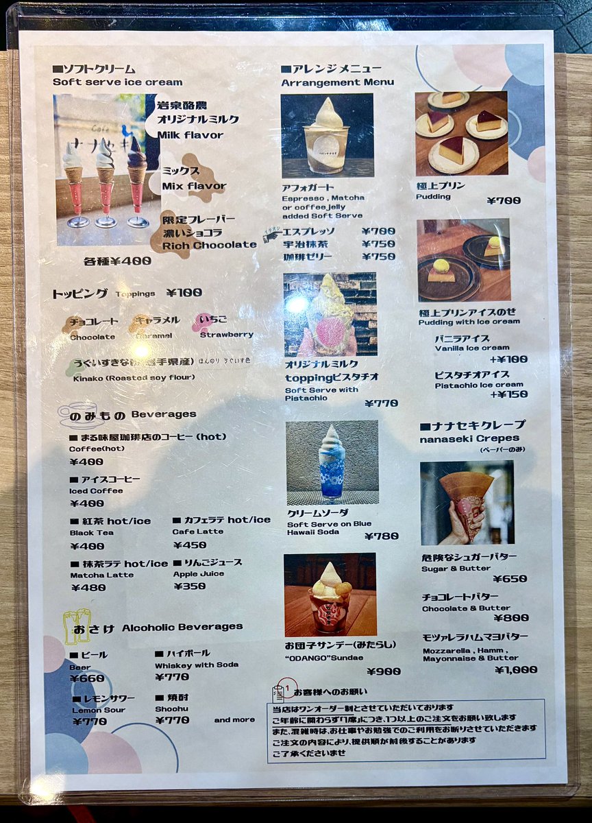 osm9141's tweet photo. 熊本スイーツ3
Cafe ナナセキ https://t.co/MUKLPmclyc