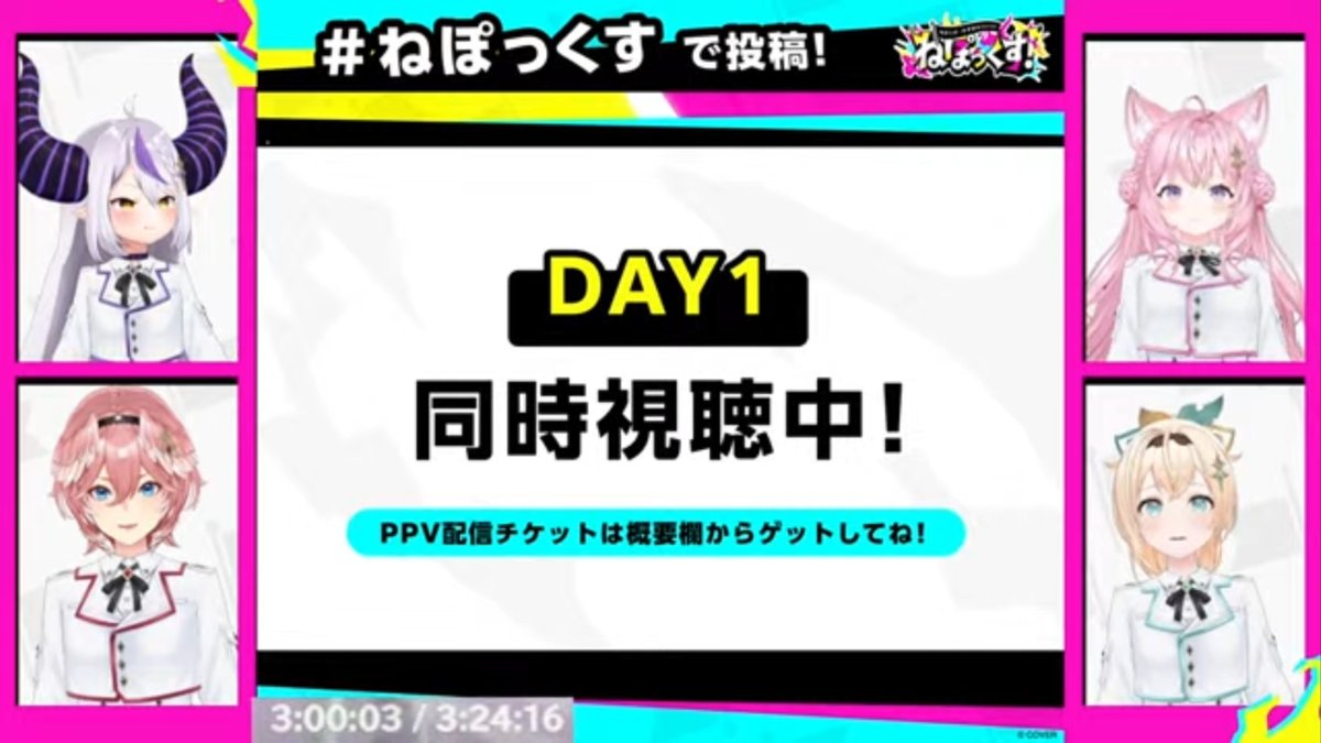 YESchokinchokin's tweet photo. 振り返り同時視聴DAY1お疲れさま〜しごおわで帰り道々なんとか見れた〜♪
演者やってた４人のアーカイブを見る時のリアクション面白かったでござる〜＼(^o^)／
次はどの期生とからむか楽しみ〜ENやIDとのコラボも楽しそう♪
#ねぽっくす https://t.co/dJrYgIgsMl