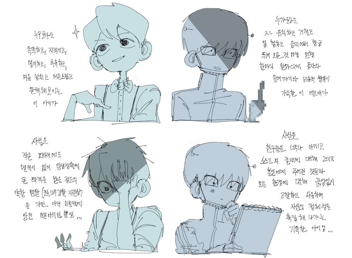htfrib's tweet photo. 로봇승민 낙서 https://t.co/O5JgTHjRX7