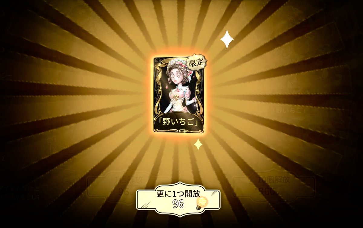 ooame_18U's tweet photo. 単発ででた‼️ https://t.co/UhbYhQzGS8