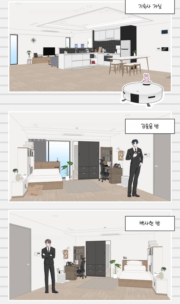strawberrinns's tweet photo. Oh they have separate bathrooms.... 😔 https://t.co/T7I1IZSFsT