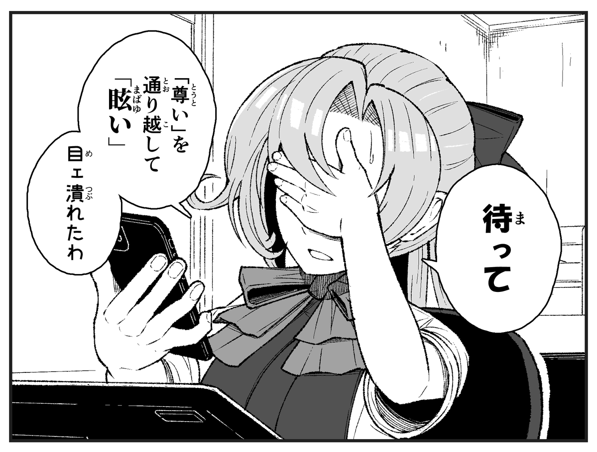jp_grunt's tweet photo. @kansume_2021 https://t.co/6aUQR1PIda