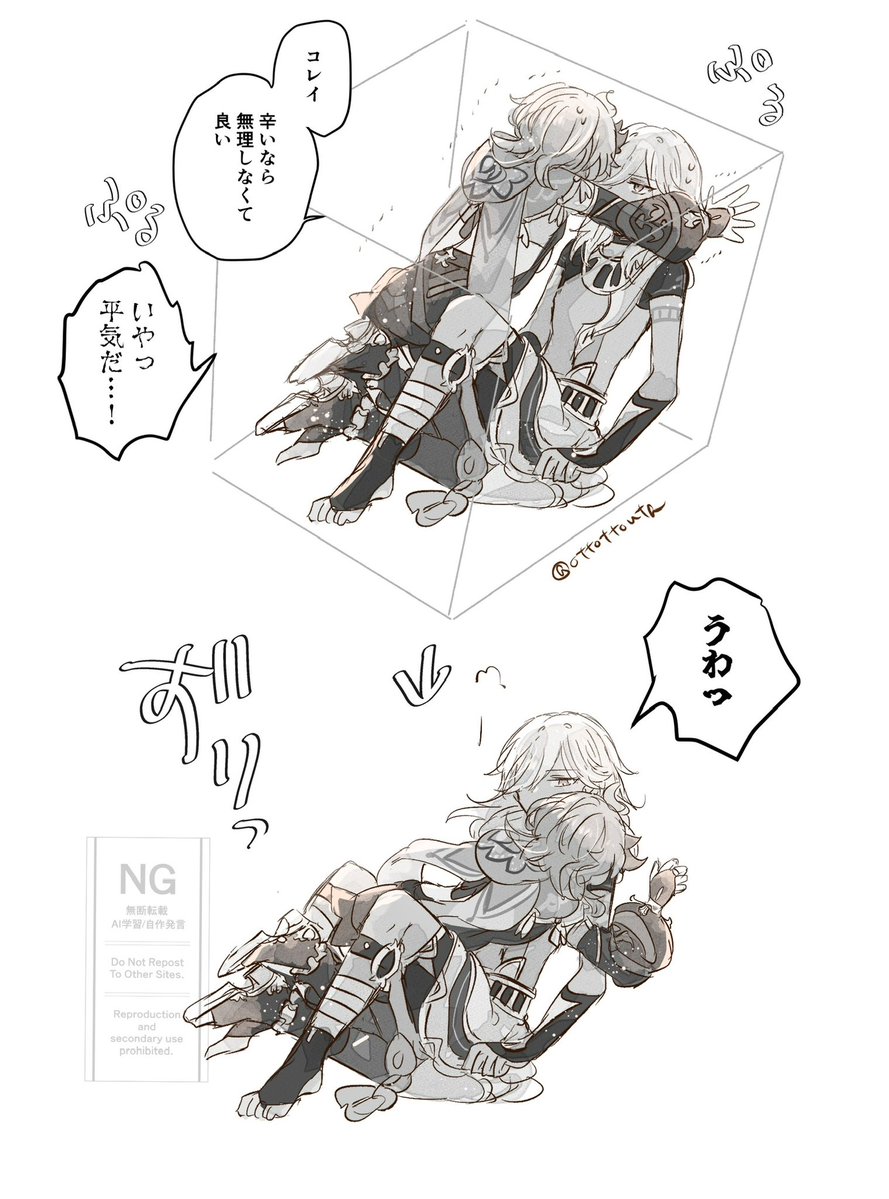 ottottouta's tweet photo. 🎁詰めセノコレ詰め https://t.co/pmYAHayuiD