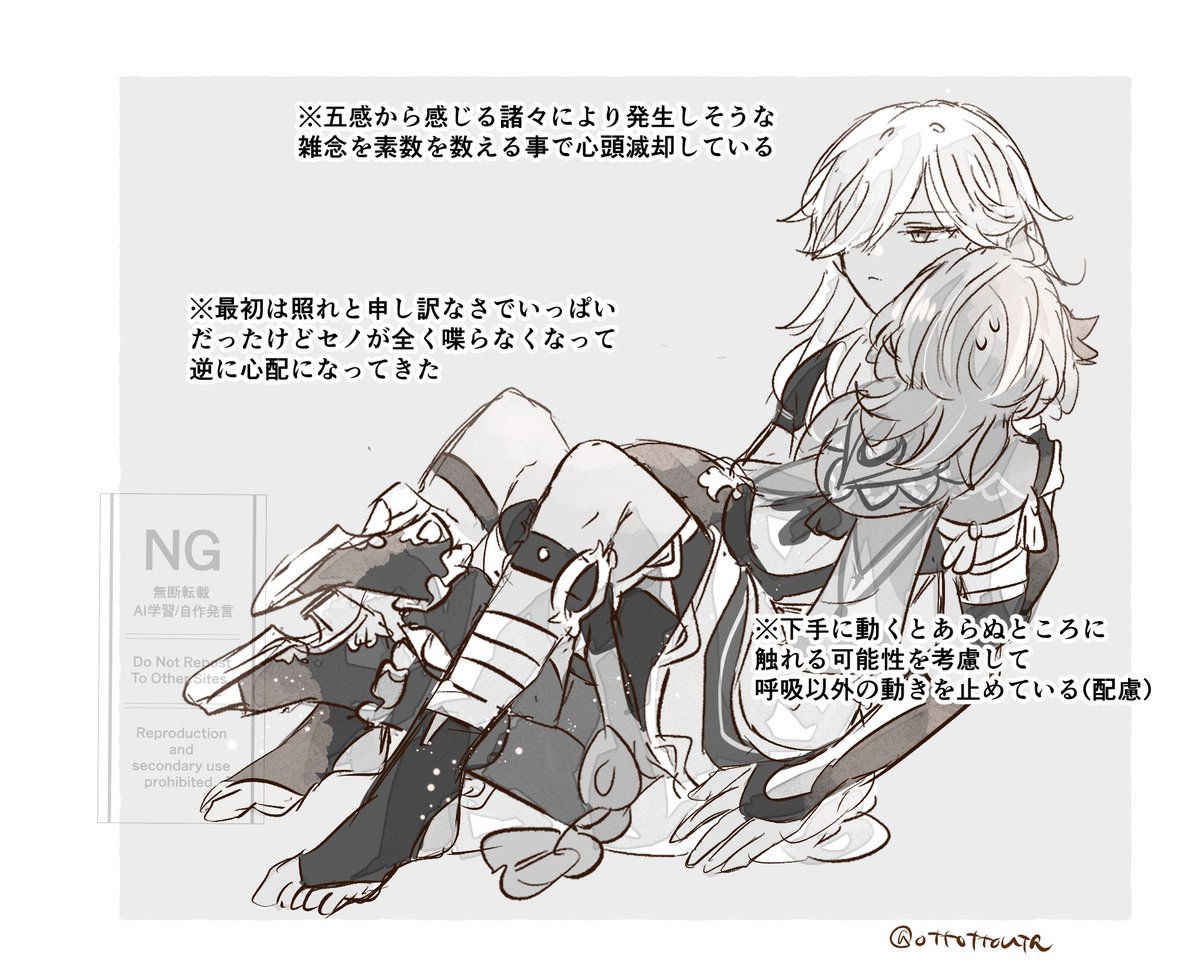 ottottouta's tweet photo. 🎁詰めセノコレ詰め https://t.co/pmYAHayuiD