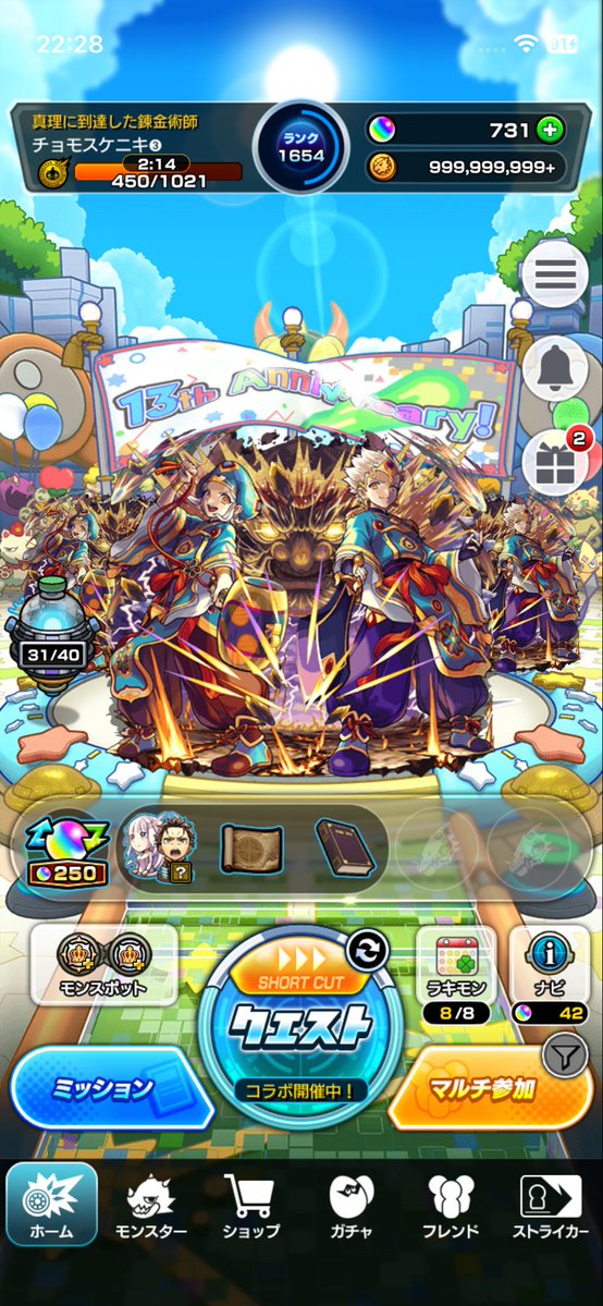 RaiRai__2003's tweet photo. @poteto_rn @1 https://t.co/P7JEhqf1Sh