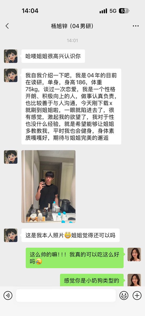 RachelFishnaa25's tweet photo. 国庆7天跟04年的弟弟很疯狂 https://t.co/5K7xwa8hMU