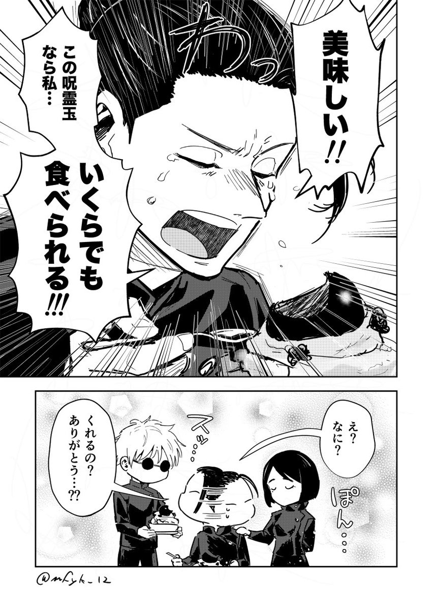 mfyk_12's tweet photo. さしす ※じゅカフェの亻桀のかき氷
す「ちゃんと食べ物の味がした。おいしかった」 https://t.co/f6xCTZKreL