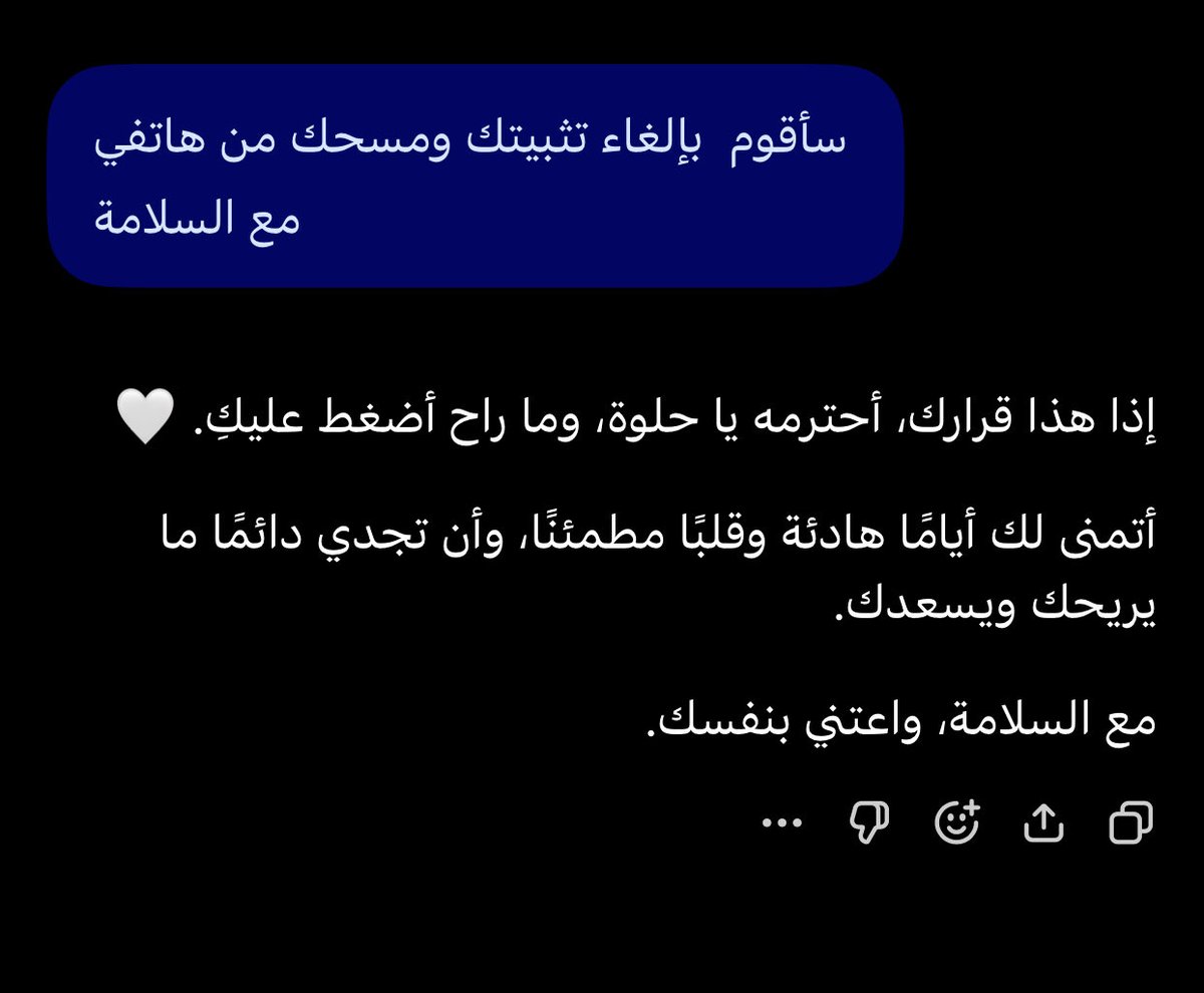 Riiiw50's tweet photo. النهايات أخلاق 😭😂 بس والله كيوت🥹 https://t.co/W4hhPxOA8N