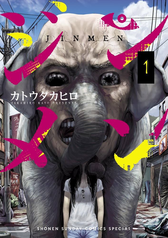 sharicrwrc's tweet photo. @For_Ataraxia 日本にはジャンプだけじゃなくても昔の流行った少女漫画とかピッコマ掲載の漫画とかグロすぎて審査が��らなかった漫画とかいっぱいあるんです。なのに全然アニメ化しようとしない！アタシの好きなマンガだって明らかに韓国の漫画より面白いのに全然アニメ化されない... https://t.co/3umciDHjiV