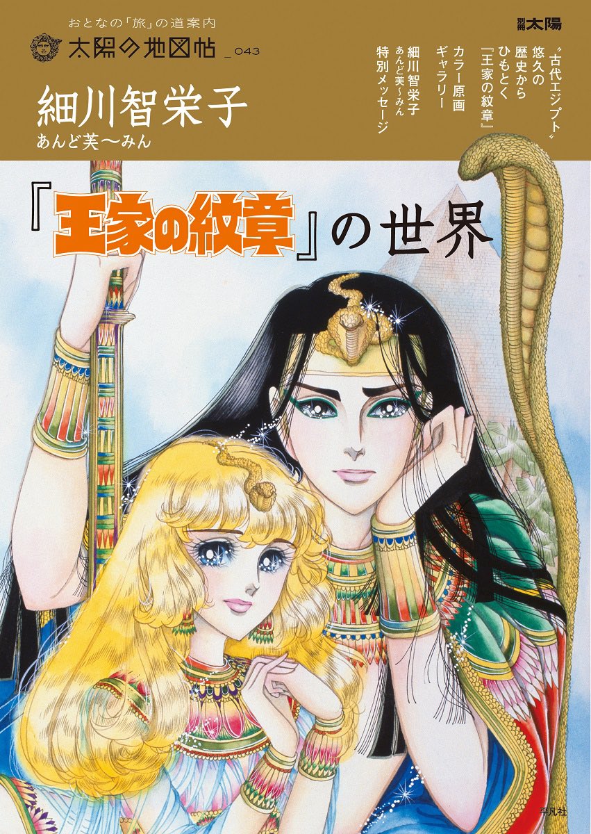sharicrwrc's tweet photo. @For_Ataraxia 日本にはジャンプだけじゃなくても昔の流行った少女漫画とかピッコマ掲載の漫画とかグロすぎて審査が��らなかった漫画とかいっぱいあるんです。なのに全然アニメ化しようとしない！アタシの好きなマンガだって明らかに韓国の漫画より面白いのに全然アニメ化されない... https://t.co/3umciDHjiV
