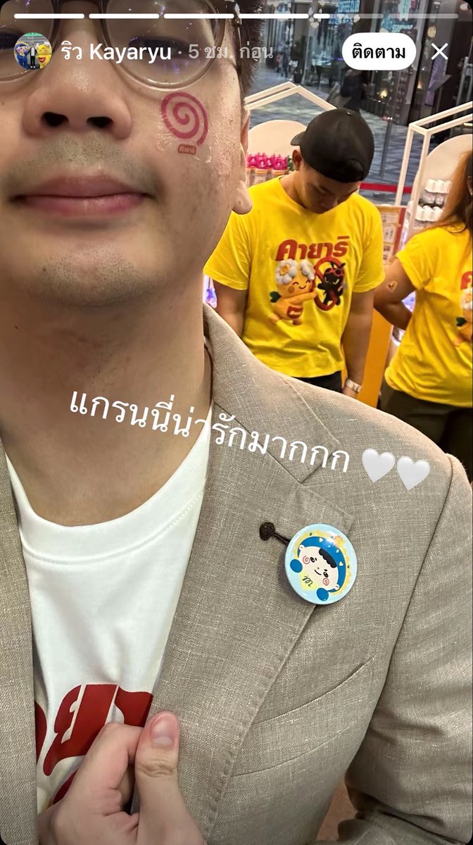 mtymynly's tweet photo. ดีใจอ่ะะ 555555555 https://t.co/nUHr8sMvh9