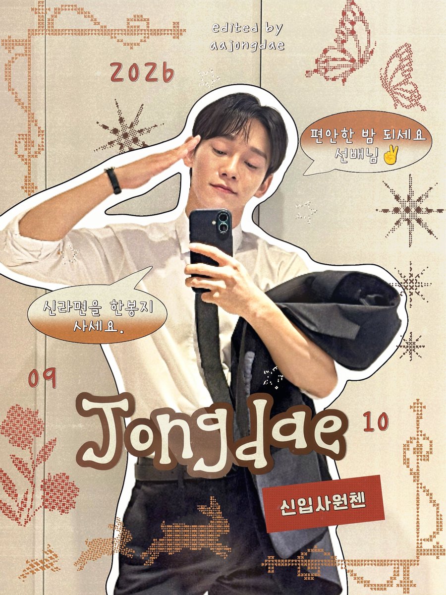 aajongdae's tweet photo. 편안한 밤 되세요 선배님✌️ - 신입사원첸

#CHEN #SDJD https://t.co/0XXvwn9on1