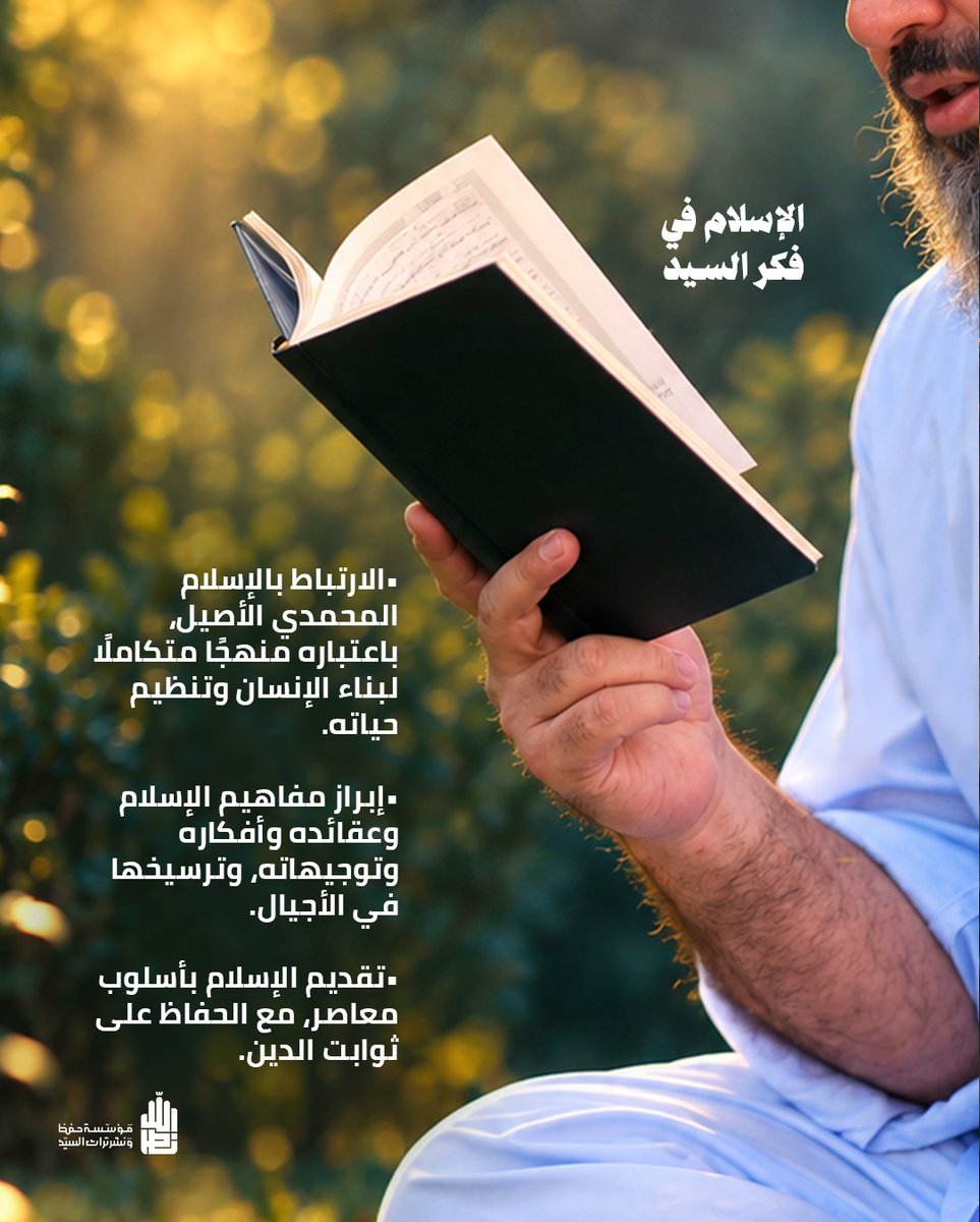 torathalsayid's tweet photo. https://t.co/3adW3JIqIV