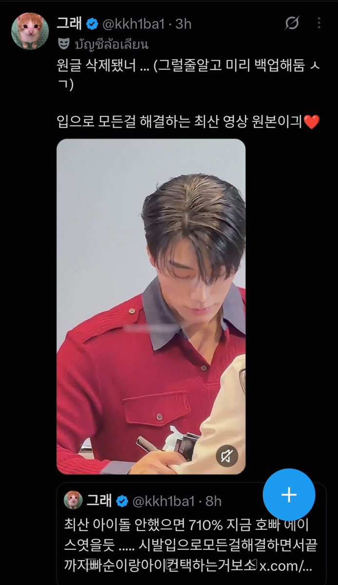 kangsom_54's tweet photo. Pls kindly rt 🙏

Please report this user !
🔗 https://t.co/yntgC8nmnb

⚠️ ช่วยรีพอร์ตแอคนี้ด้วยคับ มันดูดคลิปคุณsummerไปลง เบลอเครดิต shสาn และแอนตี้เมมเบอร์คนอื่น! ⚠️

ยท #ตลาดนัดateez #ตลาดนัดเอทีซ #จะทำความรู้จักกับathinyที่มารีทวิต https://t.co/QdCqcplYlE