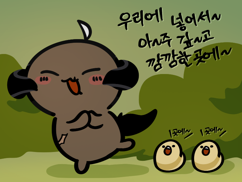 HRShune_BDG's tweet photo. (어떤 노래를 부르며 숲 너머로 사라졌다...) https://t.co/R2E8l9QRnA