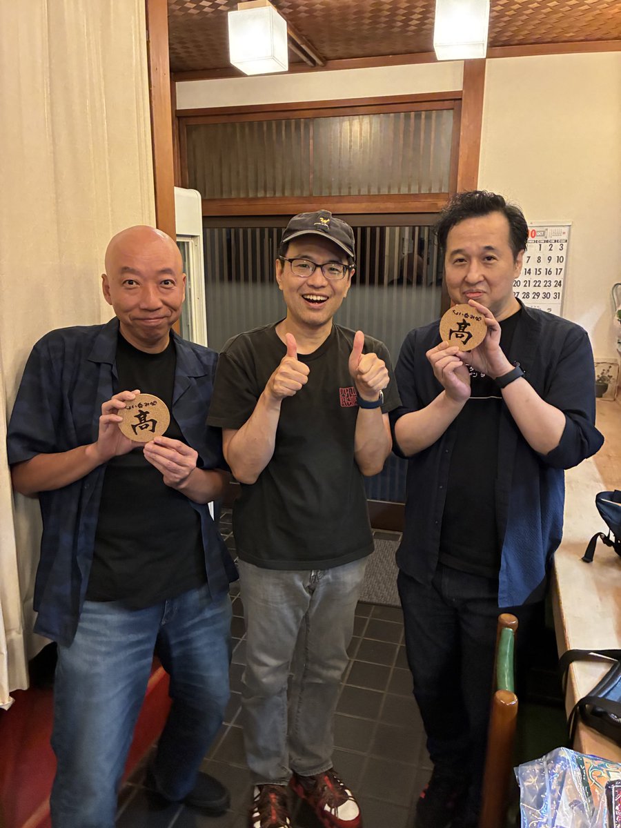 zep_elvaan's tweet photo. #FF11
#ちょい呑み処髙
まさか・・・

まじか・・・

これって公式公認って事？！
ご来店ありがとうございました https://t.co/q0nKpRkZGp