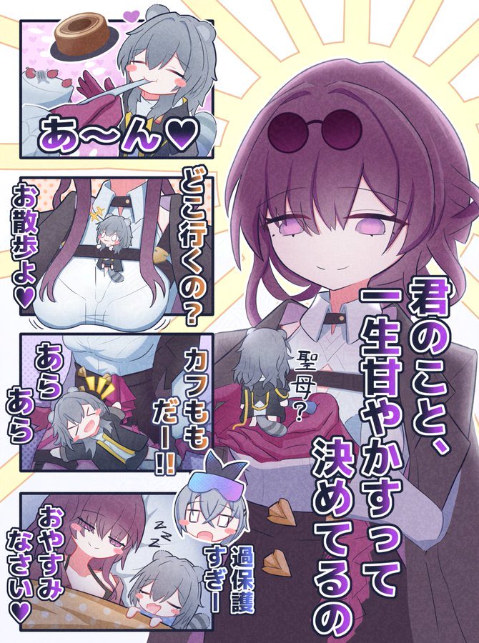 strpypy's tweet photo. カフカさんゼンゼロ参戦おめ過去絵 https://t.co/9tjFwuOipd