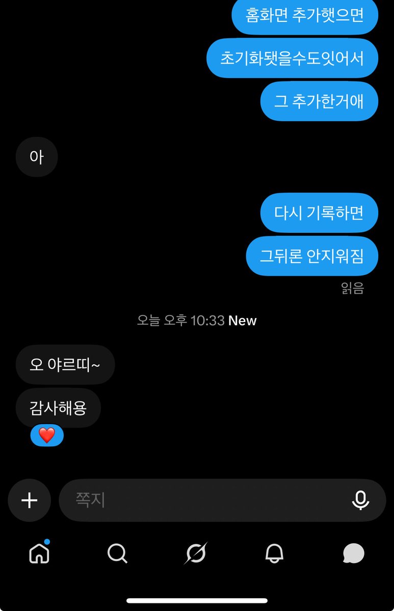 ohyeli3's tweet photo. 34번째거래 https://t.co/NheGCCJfb1